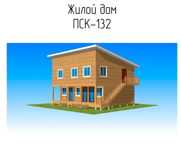 ГОСТИНИЦА СОЛНЕЧНОЕ